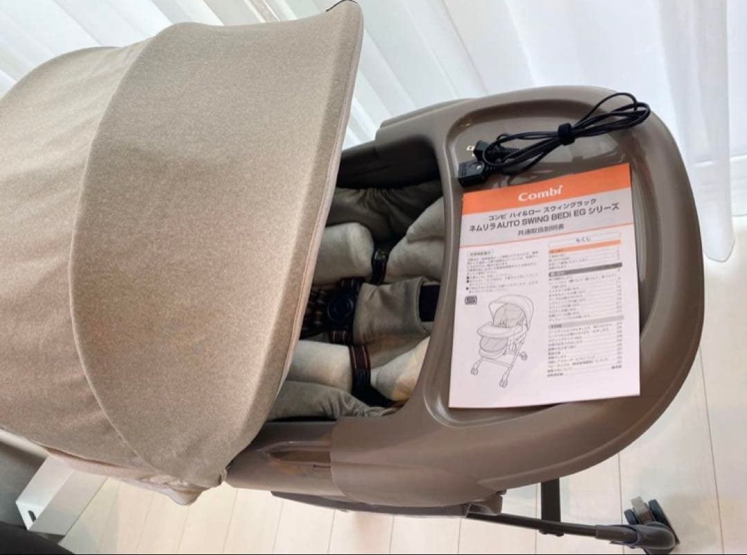 【美品】【電動】コンビ　ネムリラ　AUTO SWING BIDI EG シリーズ