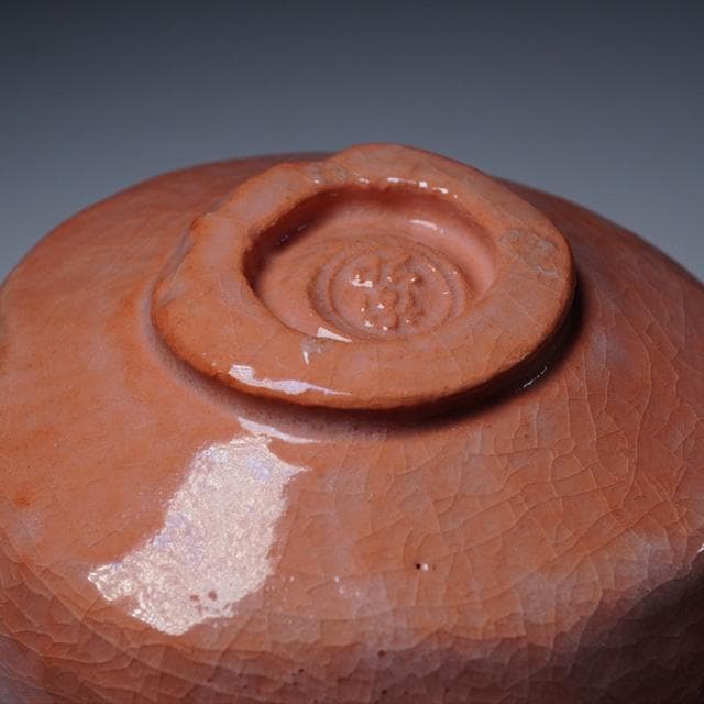 佐々木昭楽　光悦写毘沙門堂茶碗　共箱　茶道具　楽焼　赤茶碗