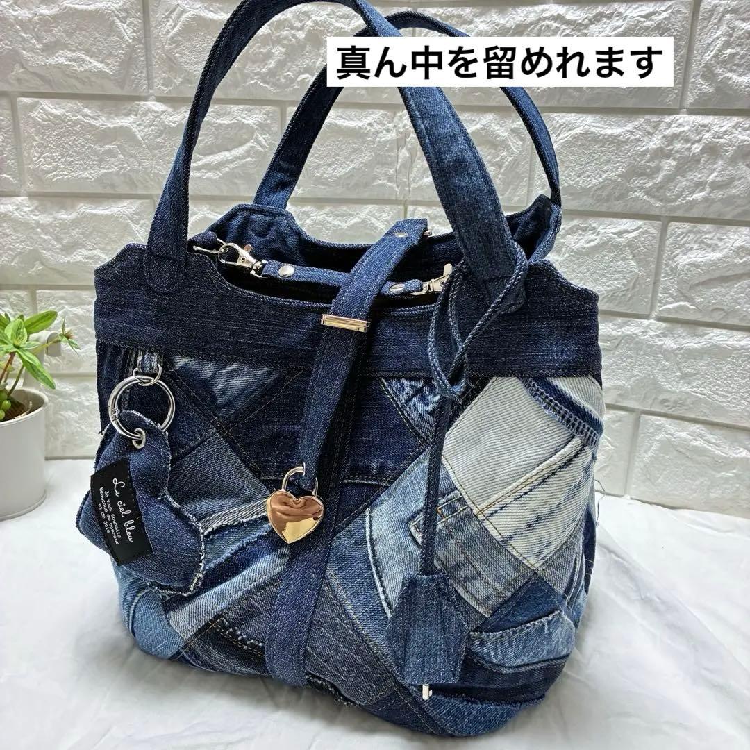 ピエロ2点　①ハートキーロック付きキューブバック　②お散歩コロンバック