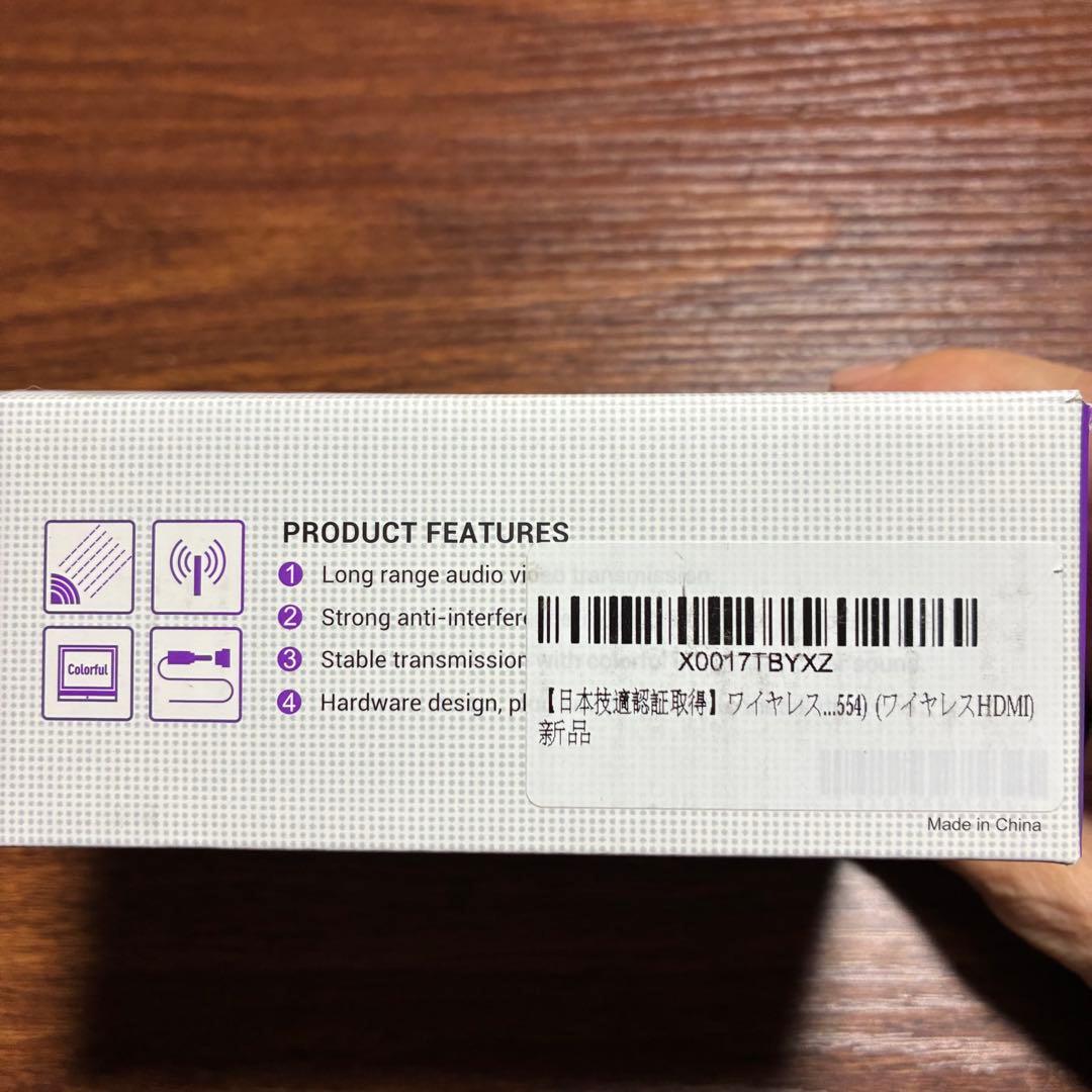 ワイヤレスHDエクステンダー フルHD 1080P