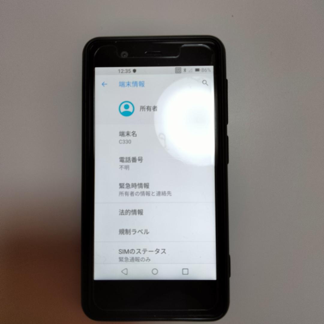 【Rakuten Mini C330 32GB 画面保護シール貼付 極美品】