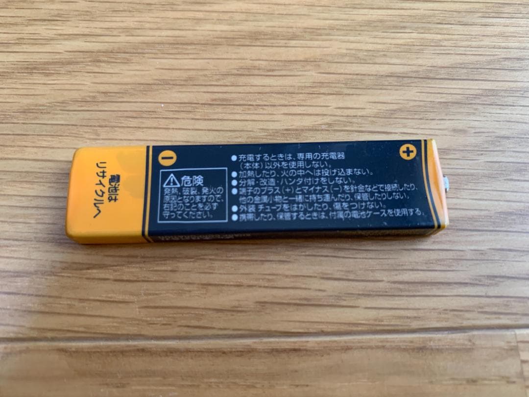 【ジャンク品】SHARP 1ビットポータブルMDプレーヤー MD-DS8-S
