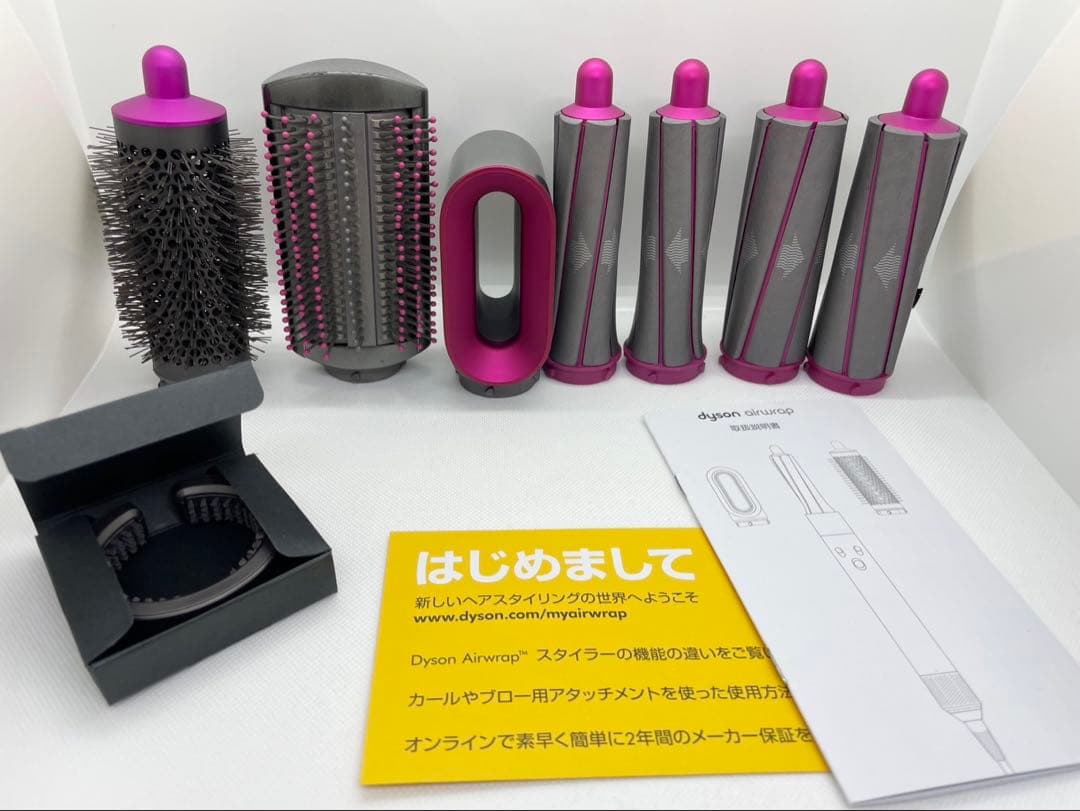 Dyson Airwrap Volume + Shape HS01 フルセット