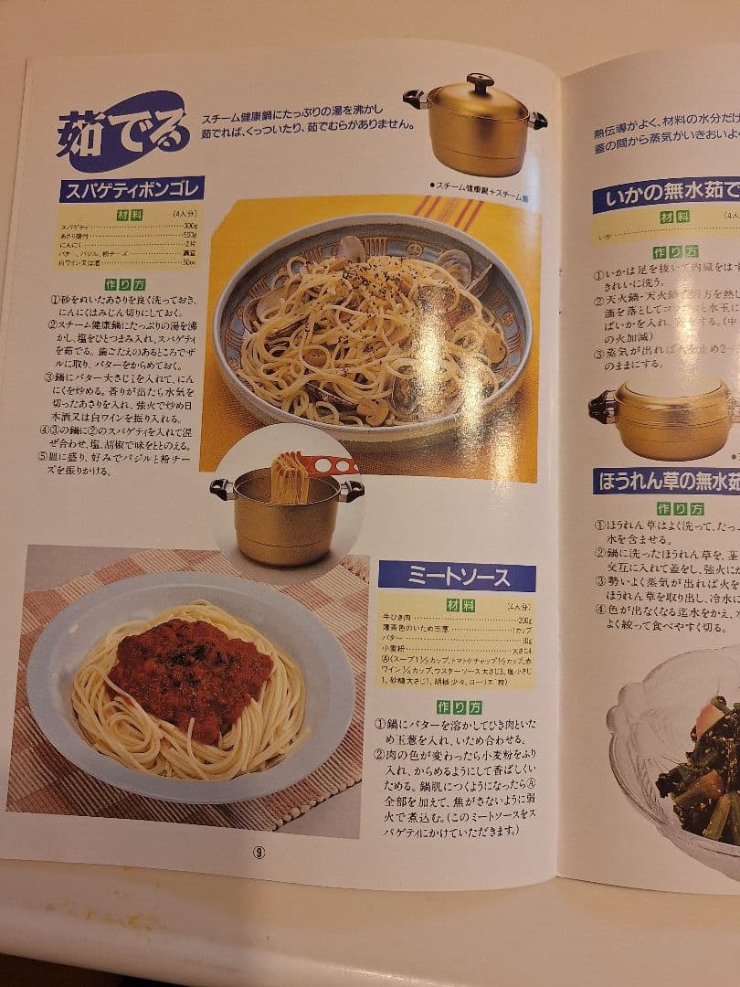 ゴールド 両手鍋 ブラウンハンドル　マル九産業