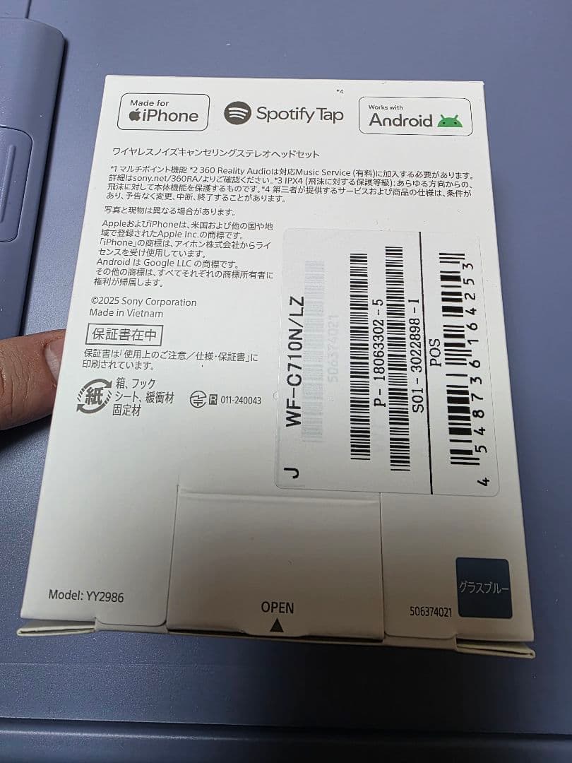 SONY WF-C710N ワイヤレスイヤホン グラスブルー