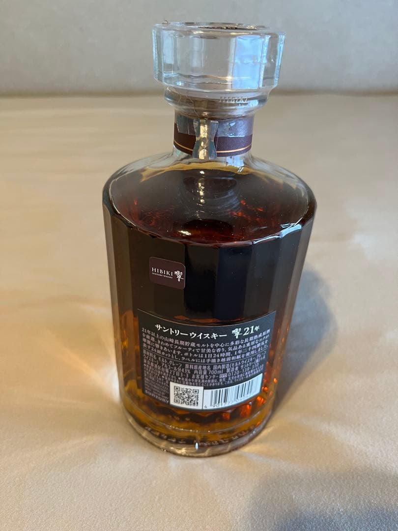 サントリー ウイスキー 響21年 700ml新品未開封