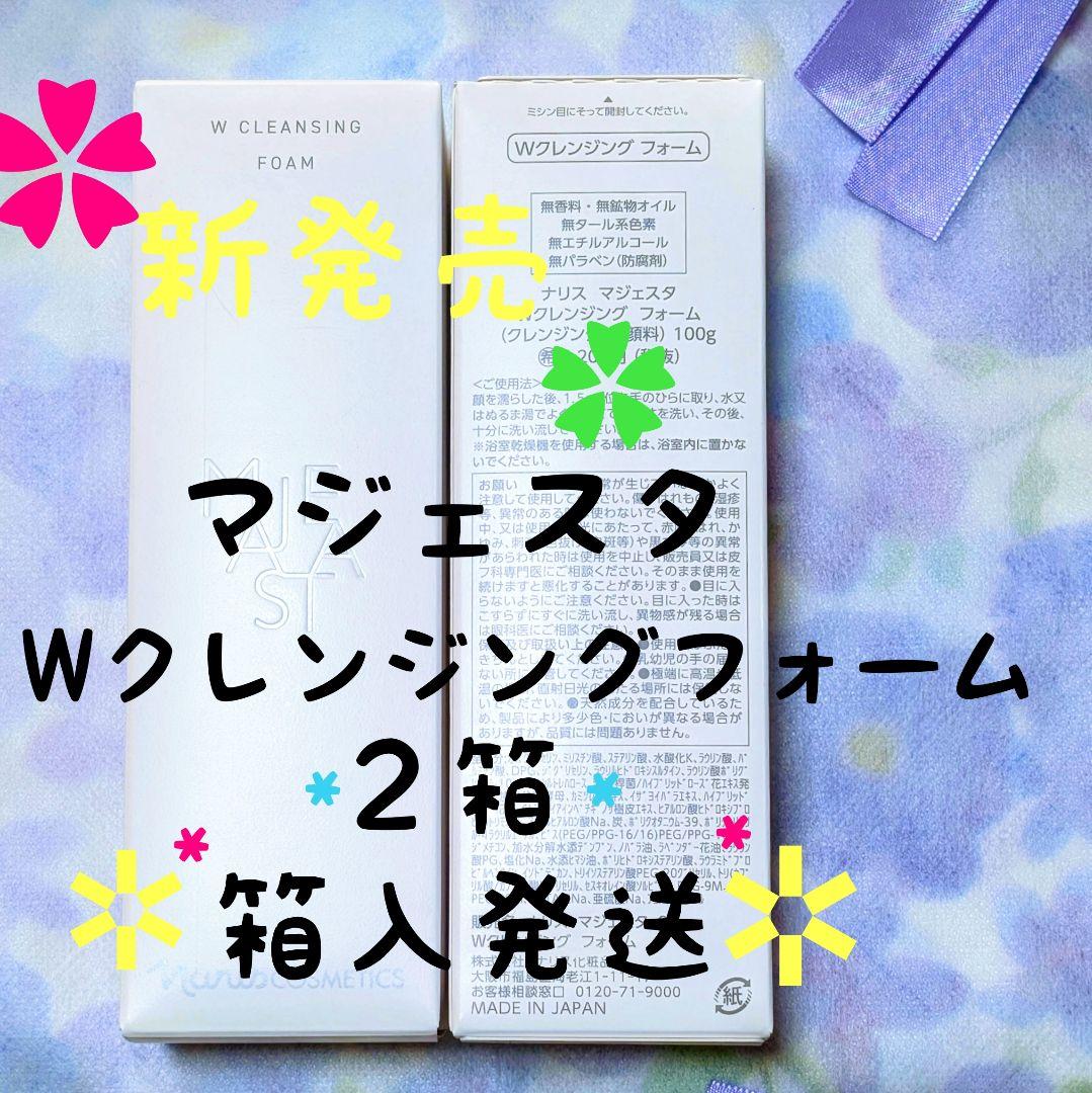 こころんです★