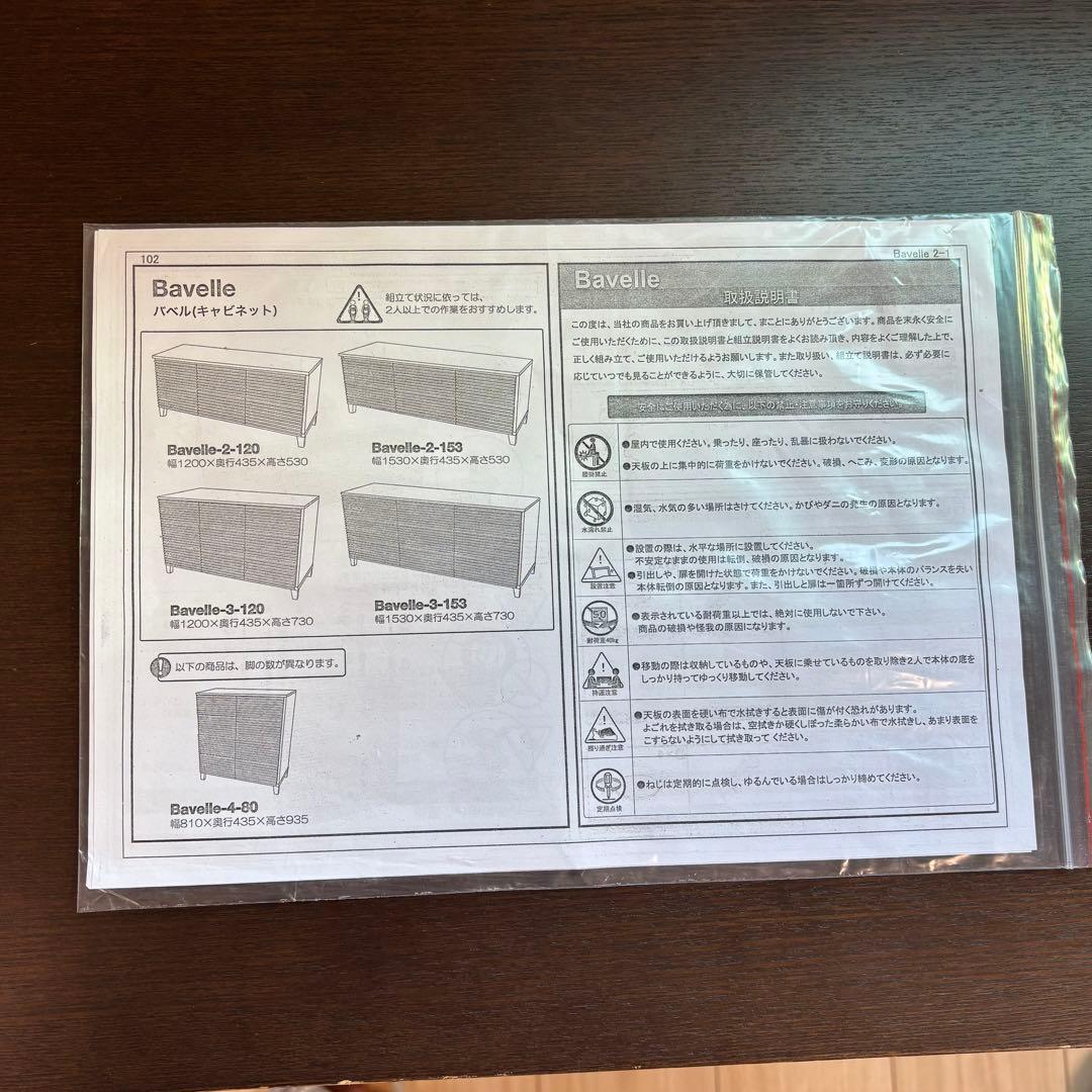 LOWYA ロウヤ　桐タンス　チェスト　天然木