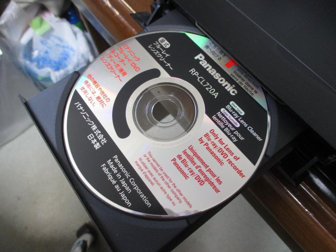 動作良好☆東芝 2チューナー BDレコーダー DBR-Z310 2013年製