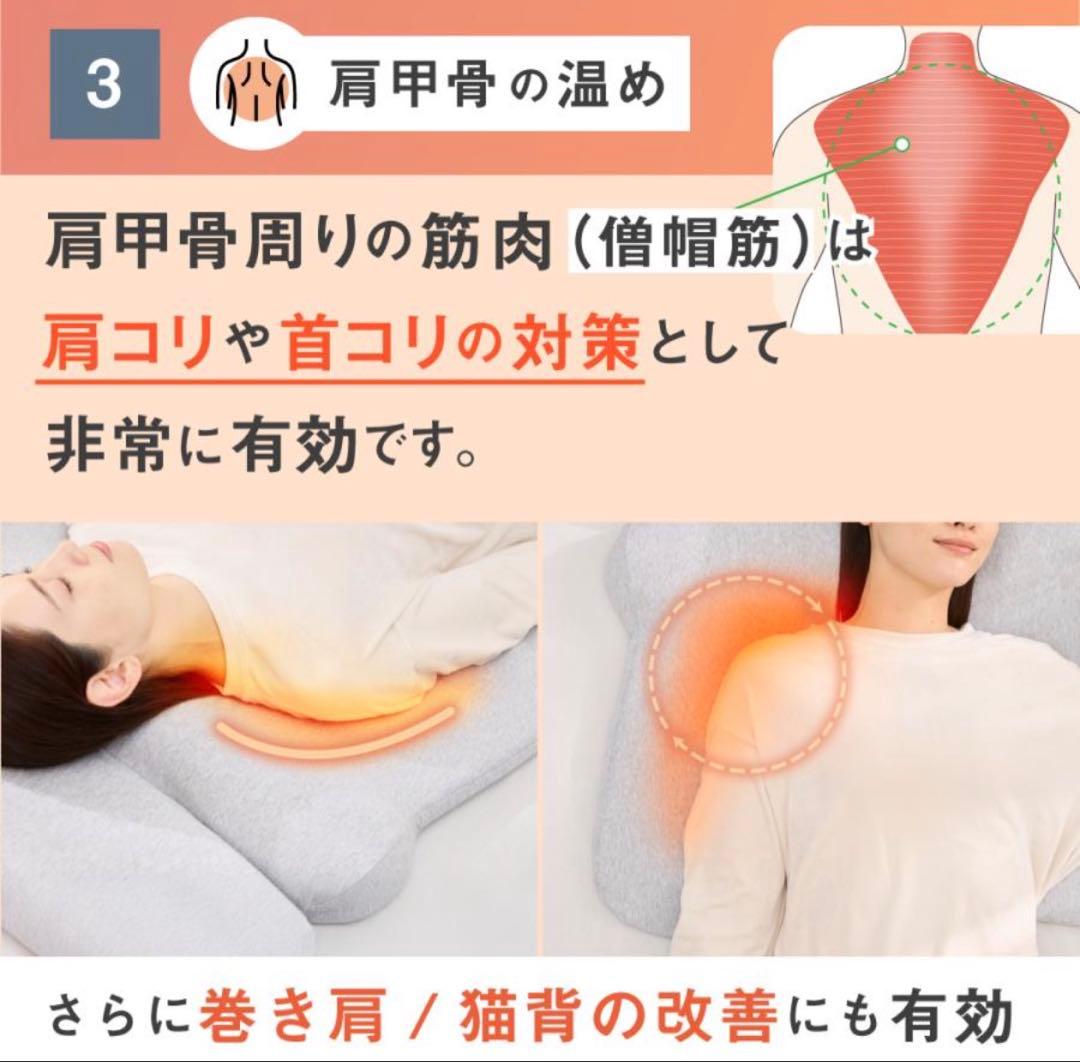 【首と肩と腰がホッとする枕 グランデ】 カルクス