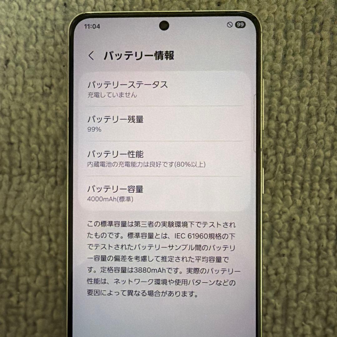 木*村様 中古品　スマートフォン本体及び付属品一式（SIMロック解除済み、初期化