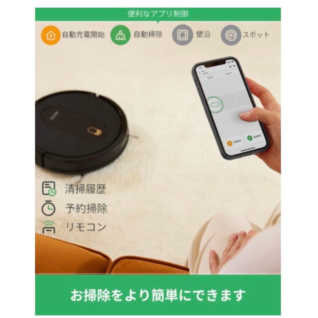 ロボット掃除機 3000Pa 強力吸引 Vactidy Nimble T6