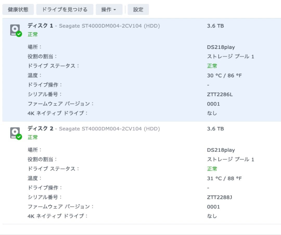 Synology DiskStation DS218play HDD4TB×2台