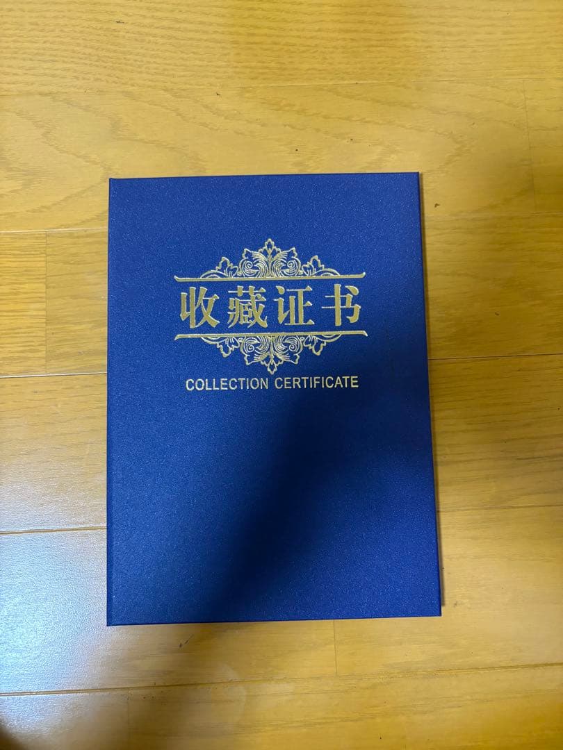 香炉 置物 中国製