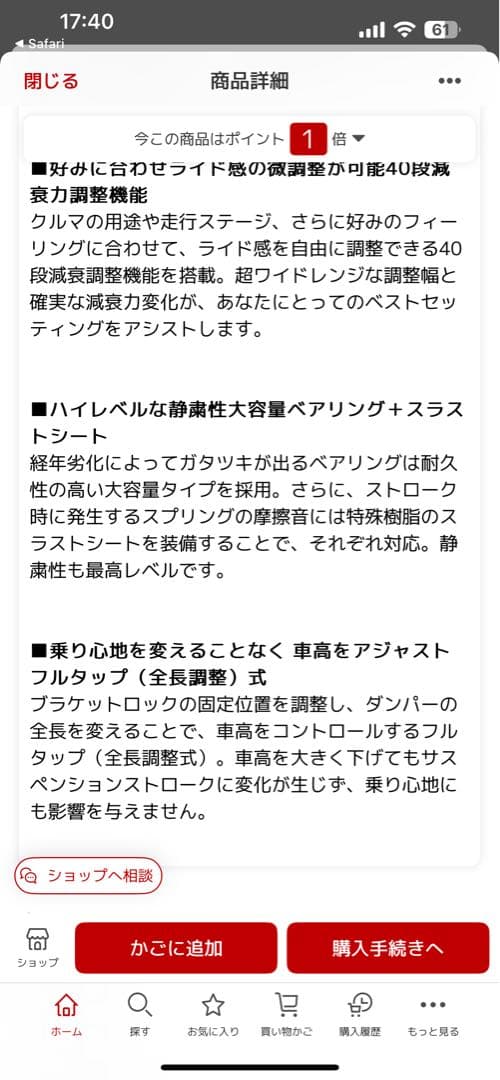 タナベZT40nbox jf3 2WD『最終値下げ』