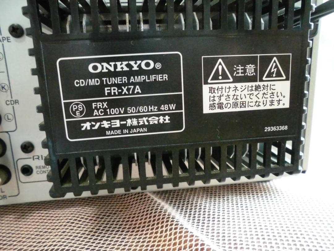 ONKYO　FR－SX7A　ミニコンポ　スピーカー付き　リモコン・取扱説明書付き
