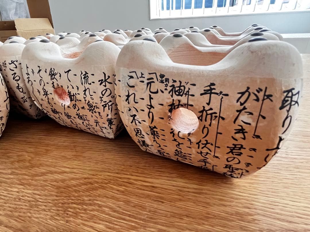 【しろ】未使用品　飛騨こんろ　14点セット