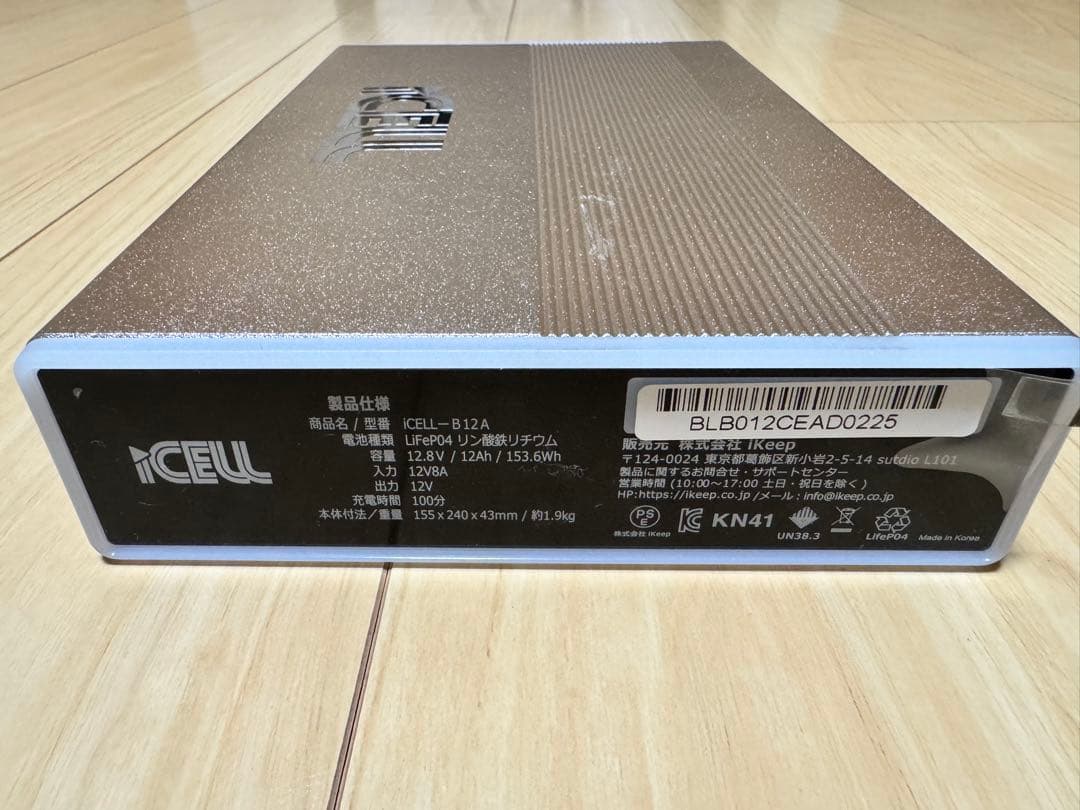 iCELL B21Aドライブレコーダー 駐車監視用 補助バッテリー アイセル