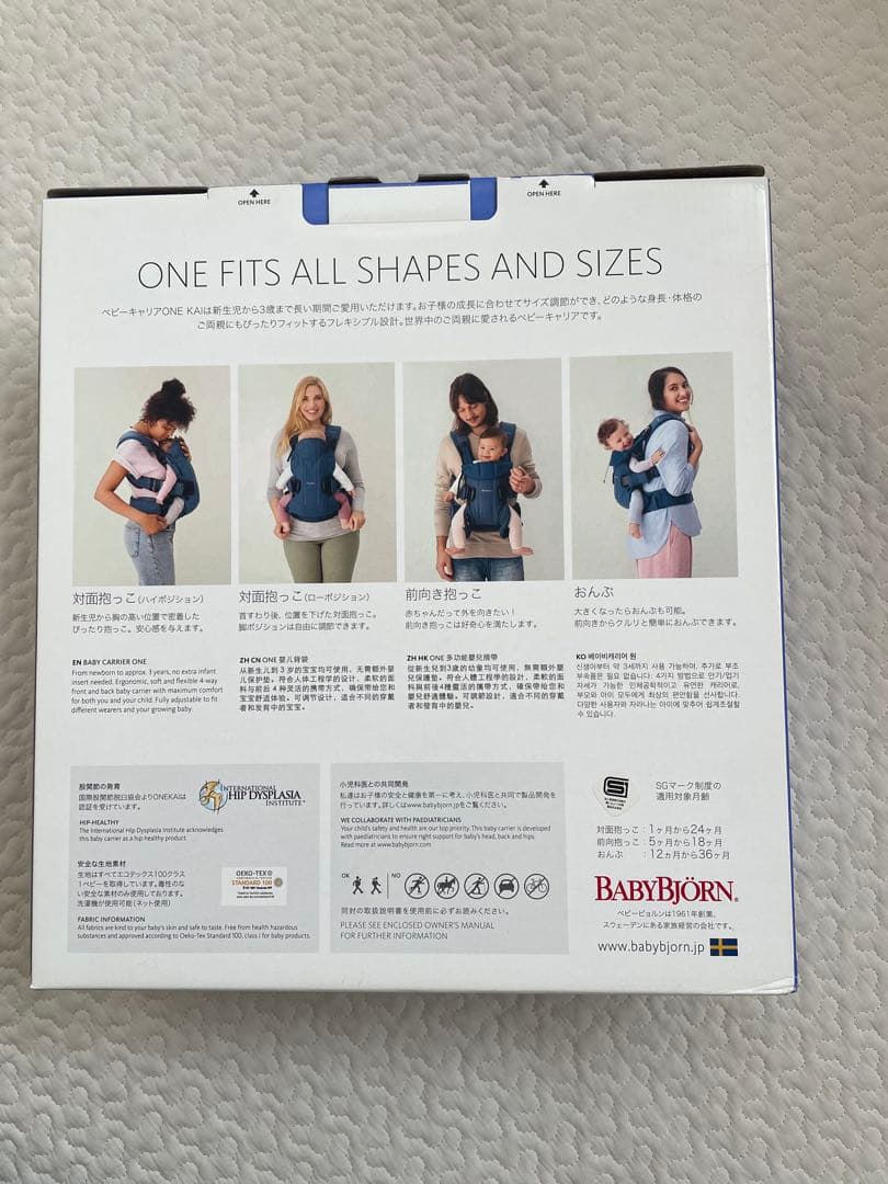 【misako09221986‼️】BABYBJÖRN 抱っこ紐
