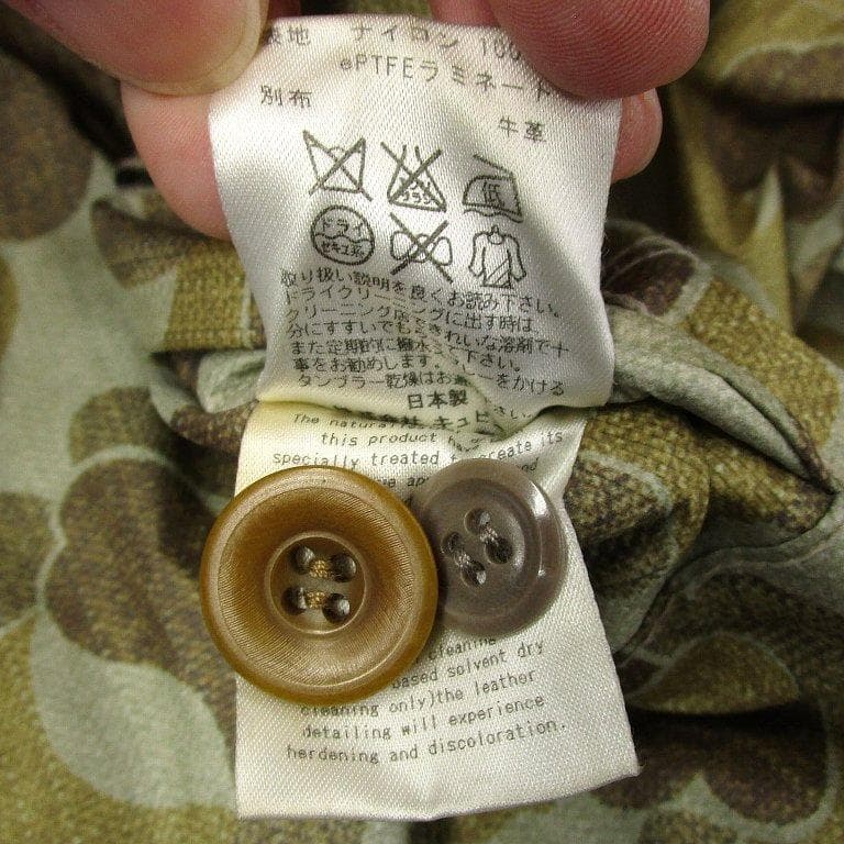 visvim ヴィズヴィム GORE-TEX 迷彩 ジャケット M ハンターカモ