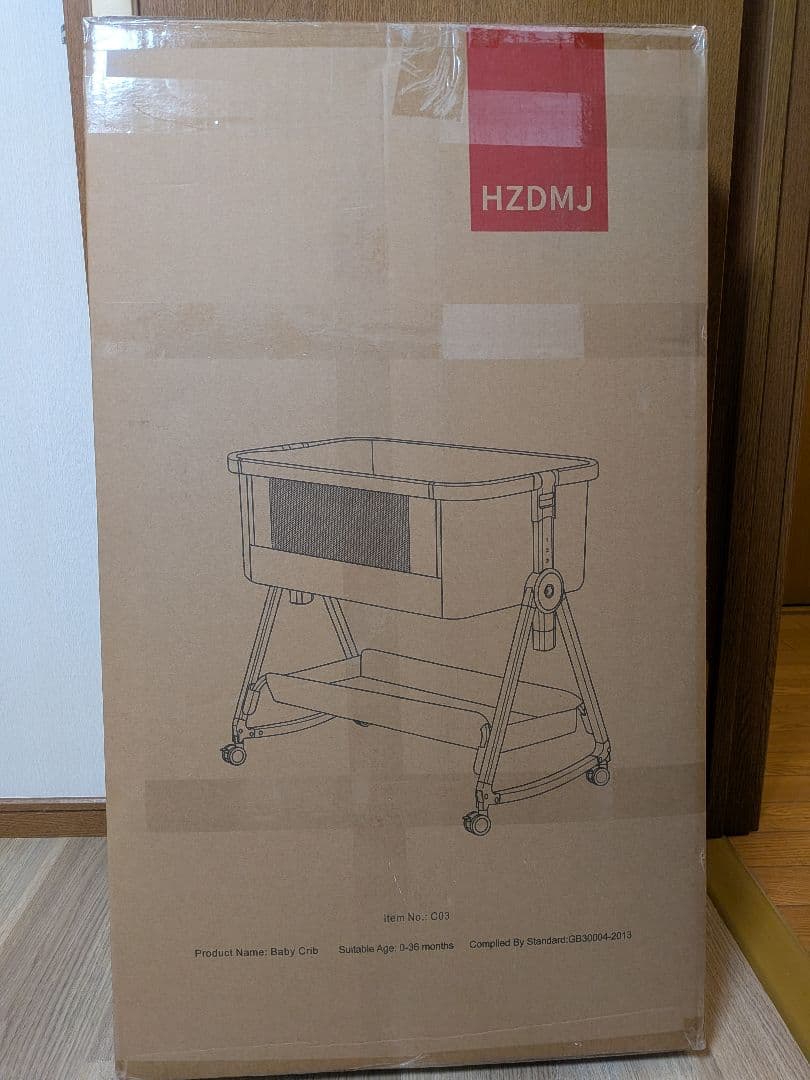 【カカ】 HZDMJ ベビーラック