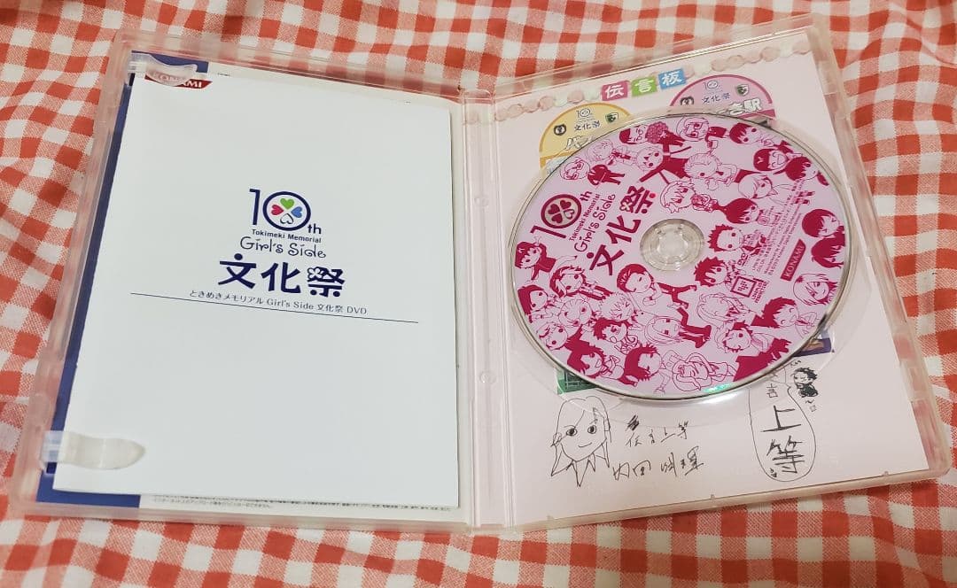 ときメモ GS 文化祭 DVD 特典トレカ付き