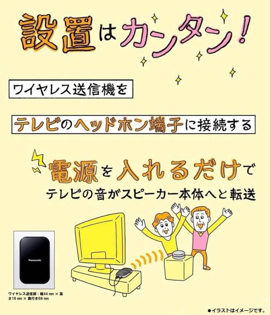 新品未使用　Panasonic SC-MC30-K コンパクトスピーカー