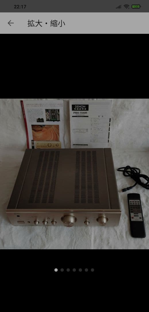 その他 Denon pma 1500r