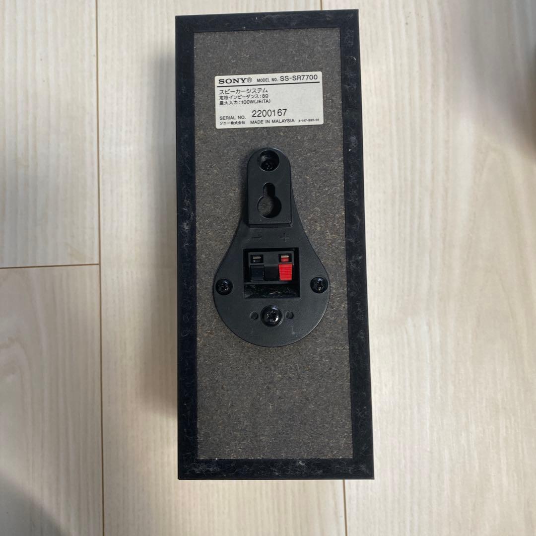 SONY SS-SR7700スピーカー 4個セット ブラック