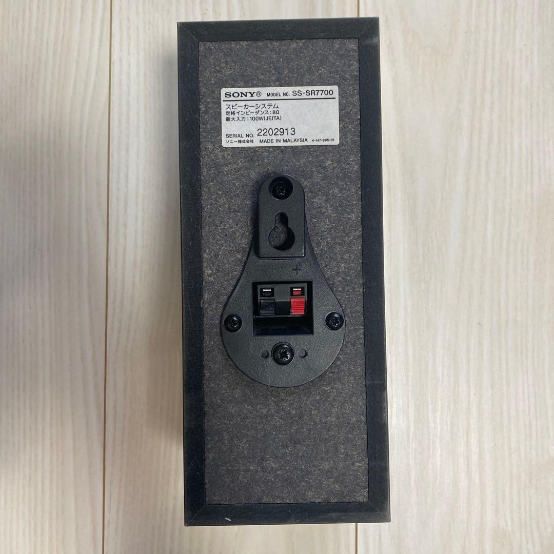 SONY SS-SR7700スピーカー 4個セット ブラック