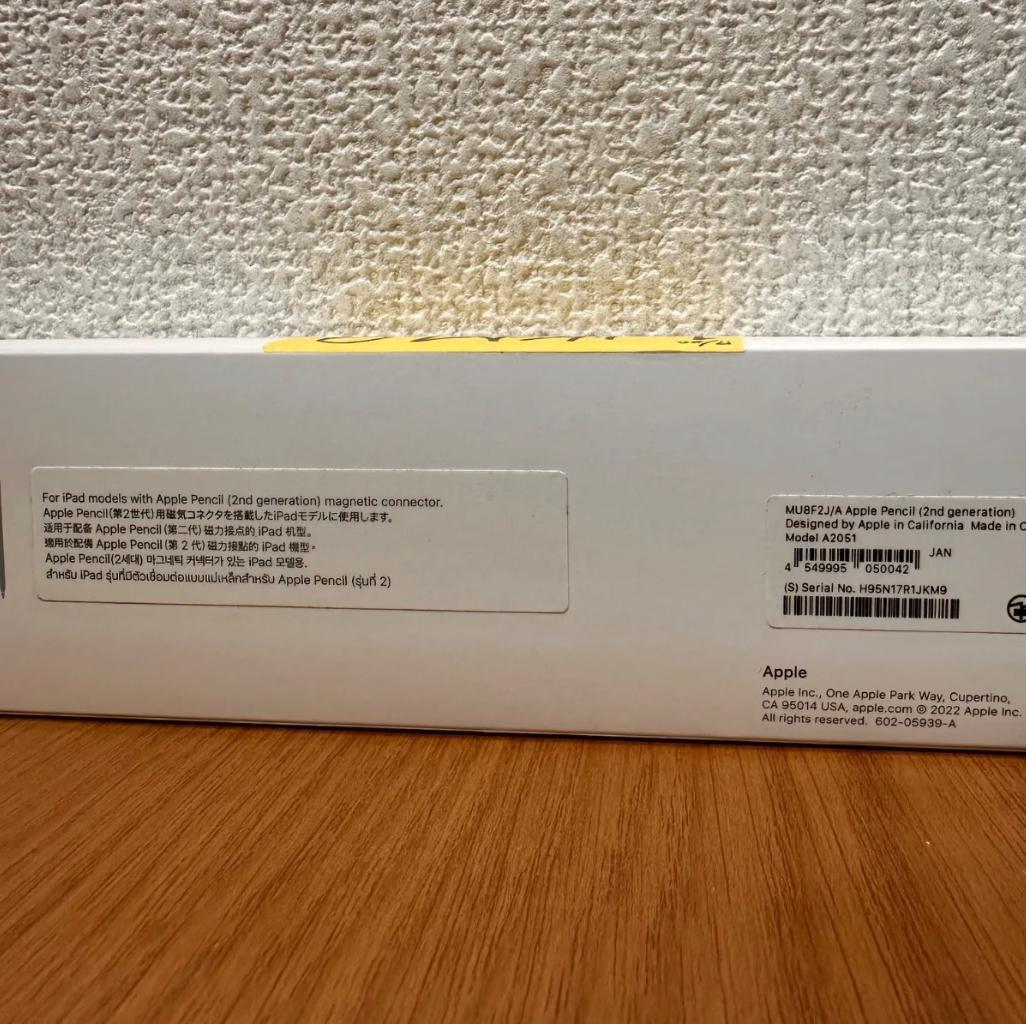 【正規品/極美品】Apple Pencil 第2世代1JKM9 MU8F2J/A