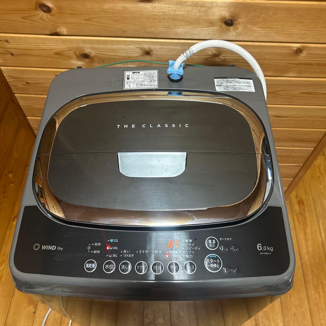 全自動洗濯機 ダイウ DW-R60A-M レトロスタイル アクアミント