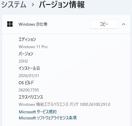 【11世代 i5】dynabook B55/HS Win11 16GB オフィス