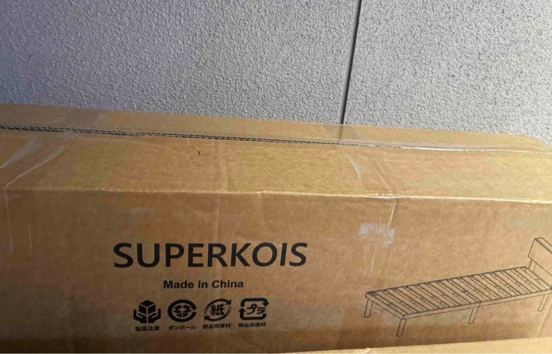 ベッド ベッドフレーム シングル 2口コンセント すのこベッド シングルベッド