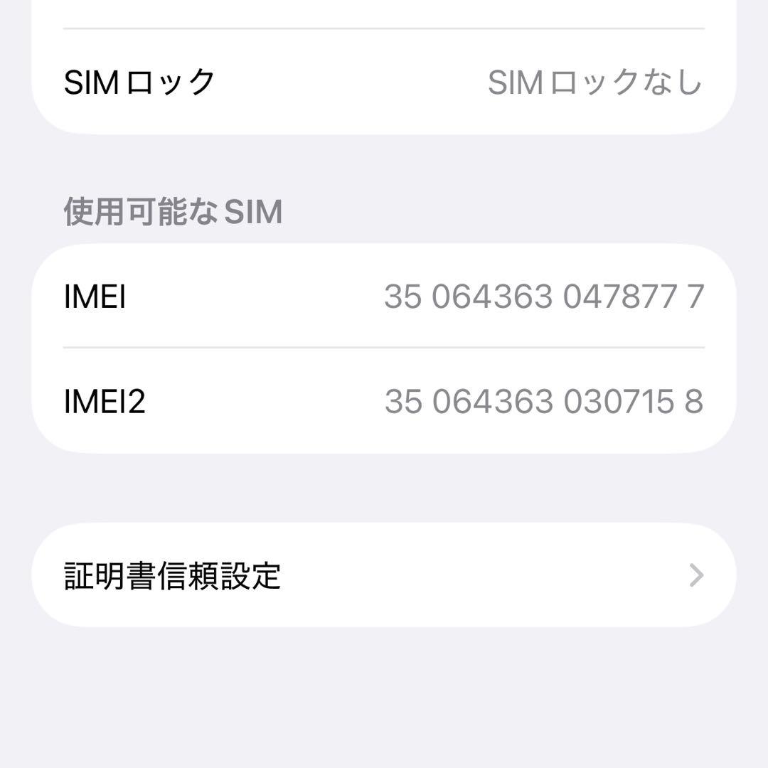 iPhone12 64GB ブラック SIMフリー本体 アクセサリー付き