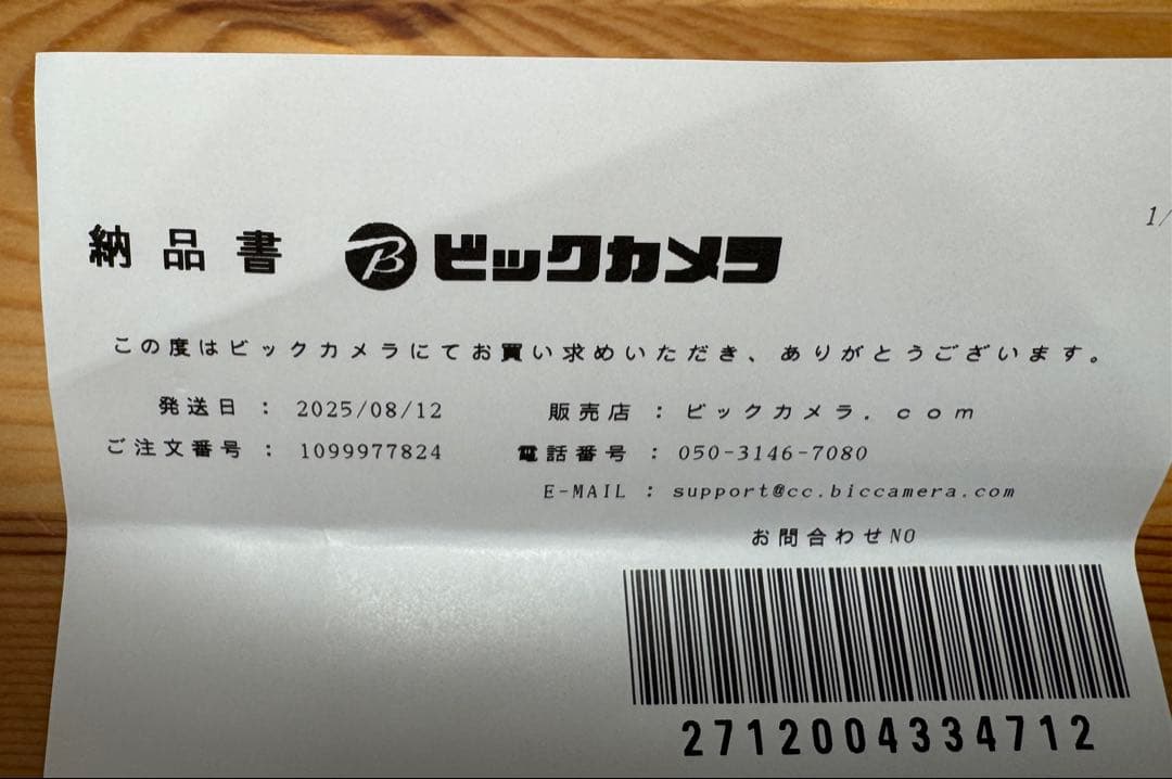 final ze8000 イヤホン　white 購入1ヶ月　美品