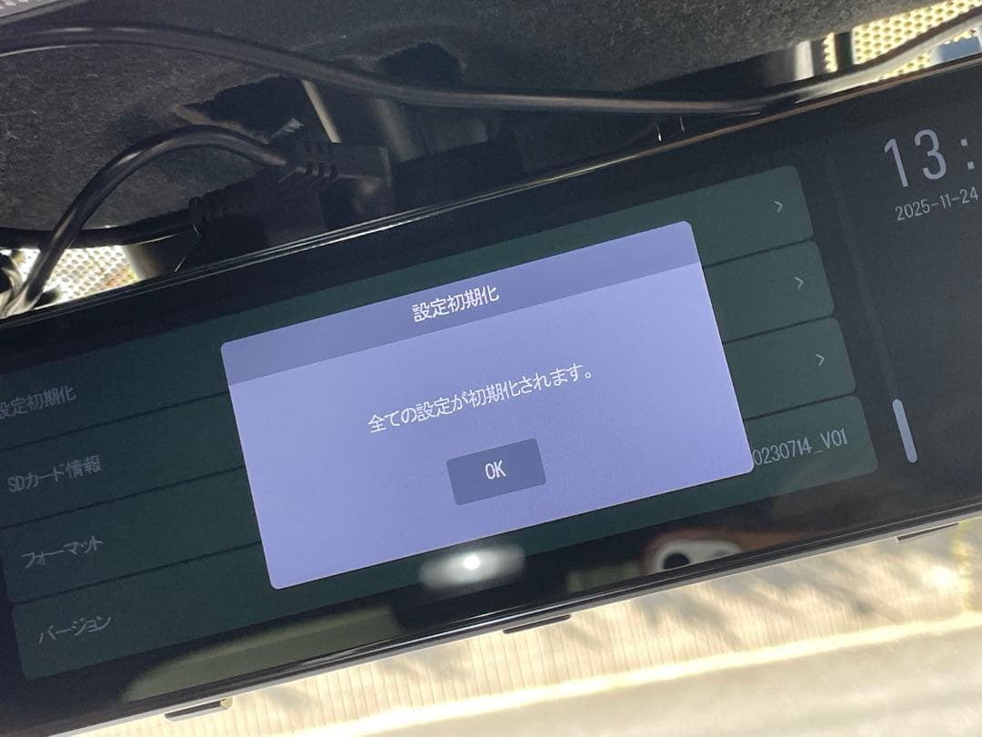 MAXWIN MDR-C012B デジタルインナーミラー