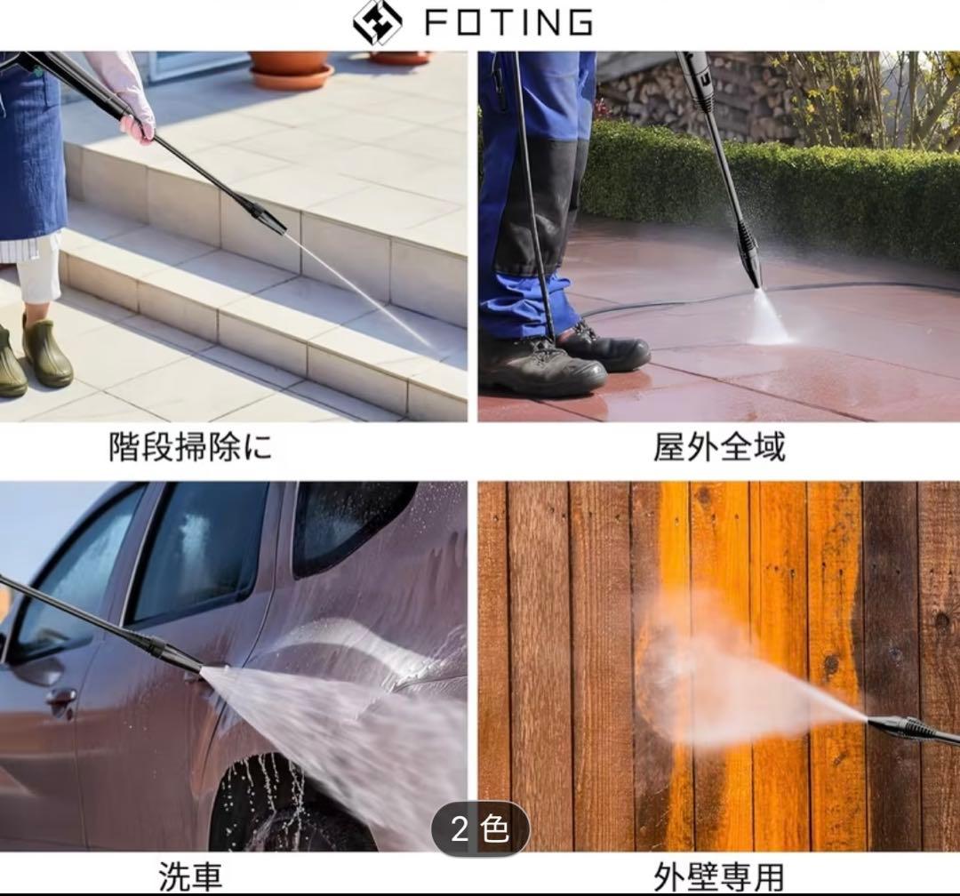 ★新品　ブルー　高圧洗浄機 14.5MPa 7m ケルヒャーの上級クラス★