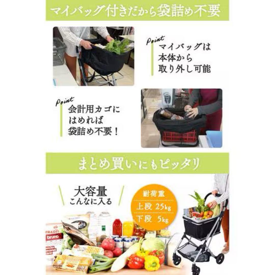 [新品未使用]EcoCa 折りたたみショッピングカート EC41