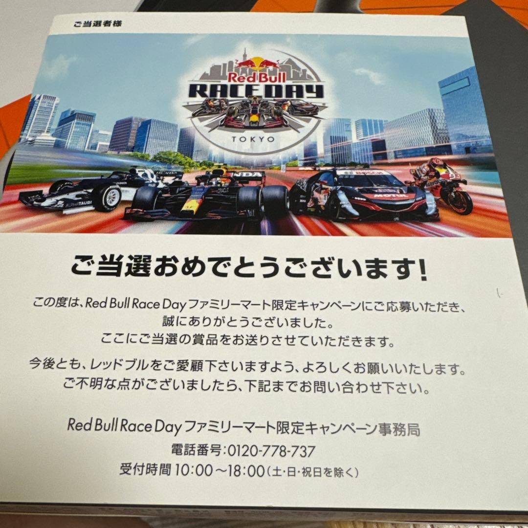 SteelSeries Arctis5 Red Bull当選品　限定100個