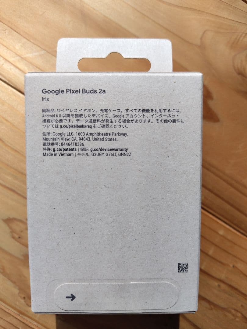 【新品未開封】 Google Pixel Buds 2a lris イヤホン
