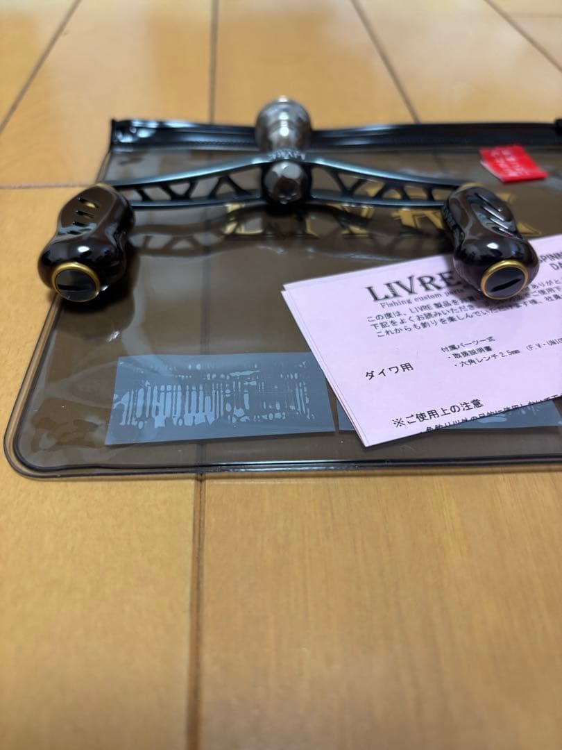 LIVRE wing100(ダイワ)