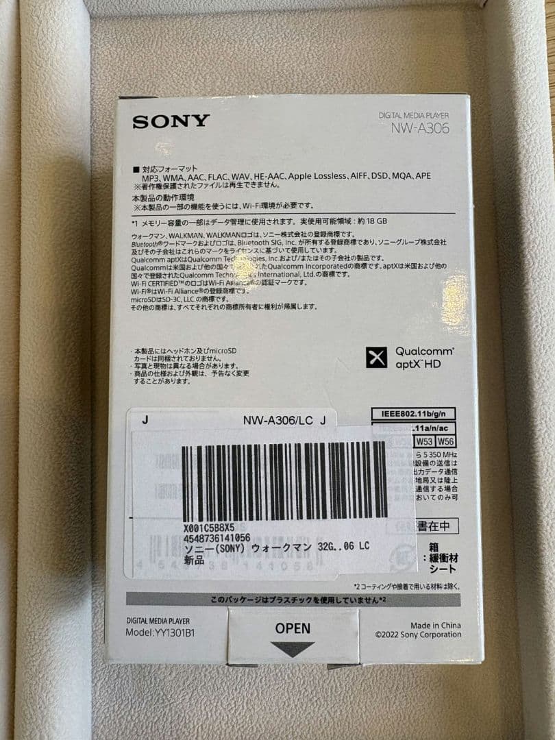 ウォークマン 32GB NW-A306