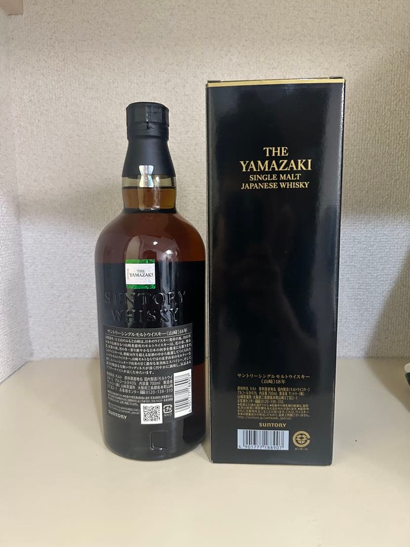 山崎18年　ウイスキー