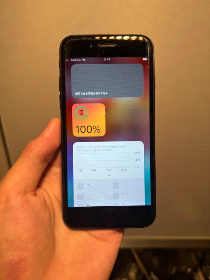 iPhone SE (第2世代) ミッドナイト 128 GB docomo