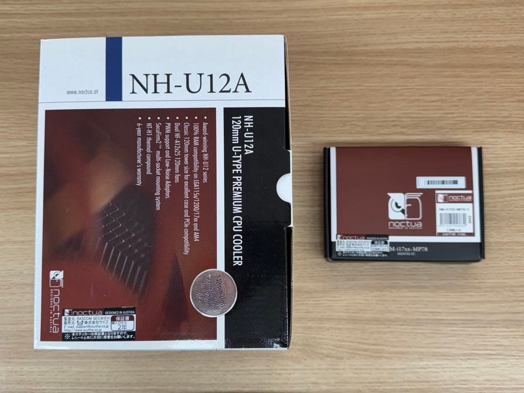 Noctua NH-U12A プレミアムCPUクーラー