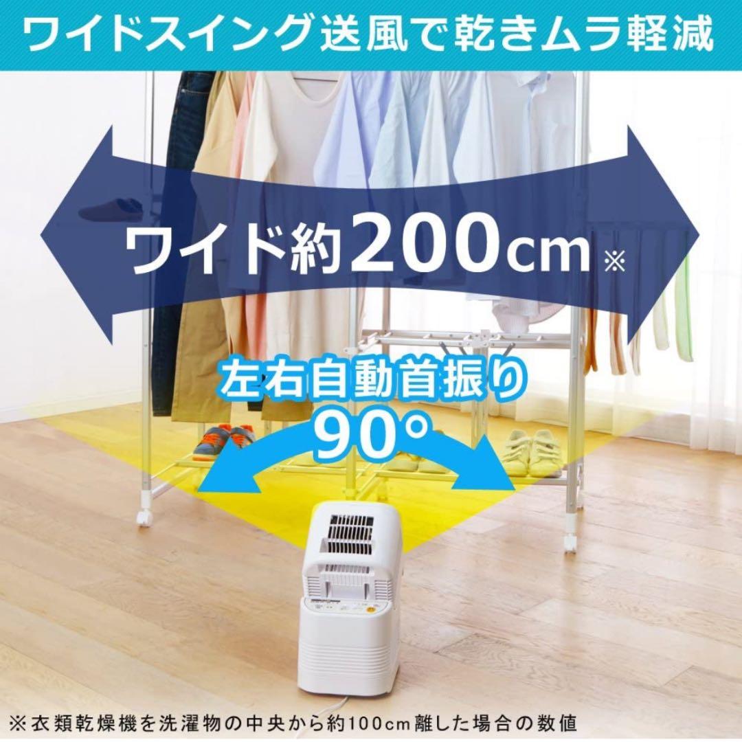 サーキュレーター 衣類乾燥機能付き 静音 左右首振り パワフル送風風量3段階調節