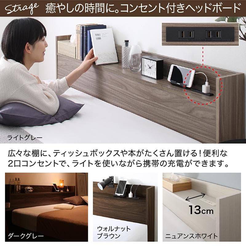 最安値！マットレスなし セミダブルベッド 収納 コンセント 送料込み！ 26