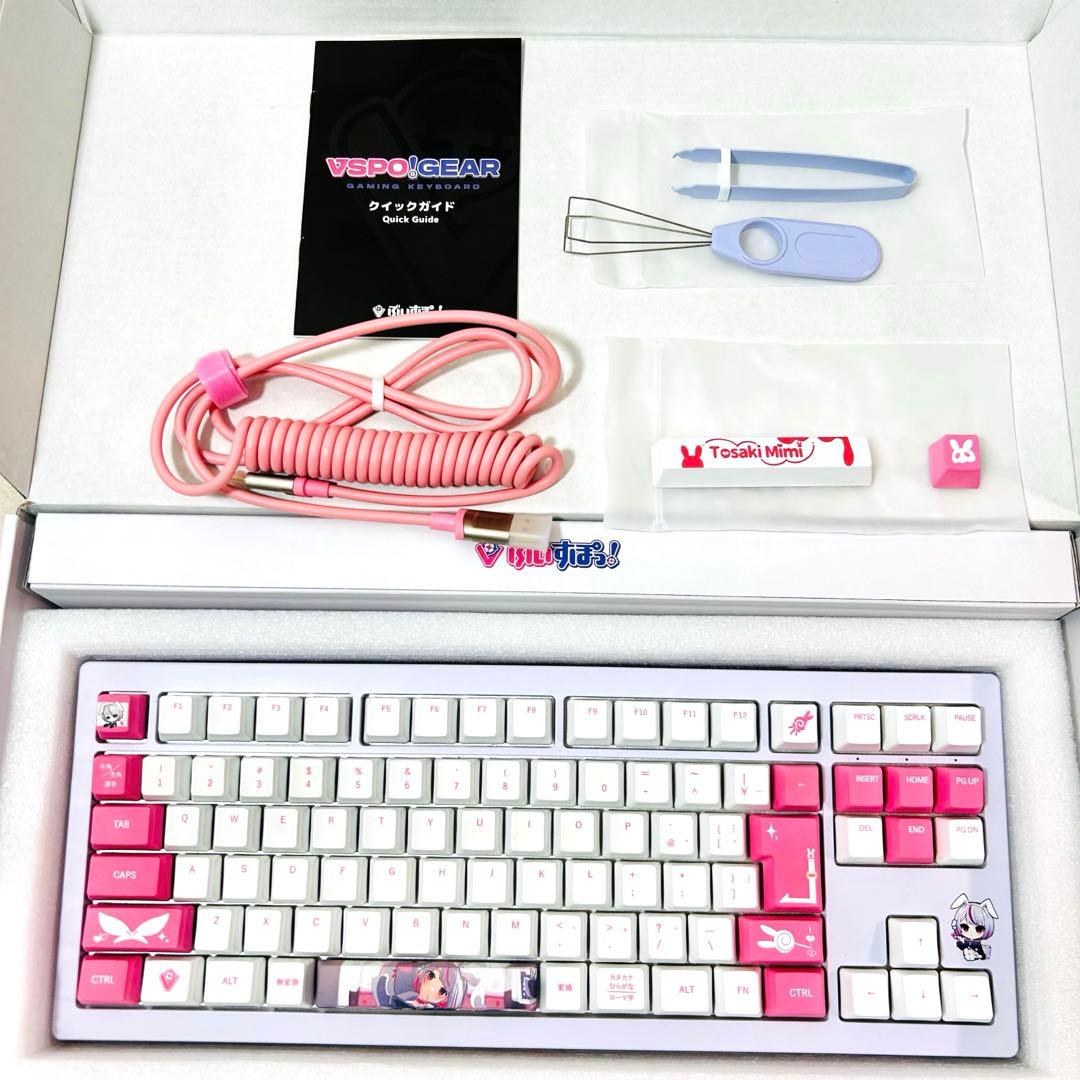 ほぼ未使用　ぶいすぽキーボード 兎咲 ミミ edition