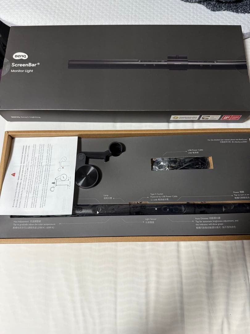 BenQ ScreenBar スクリーンバー モニター掛け式ライト